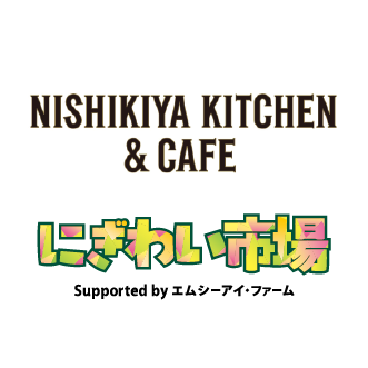 フード・マーケットテラス